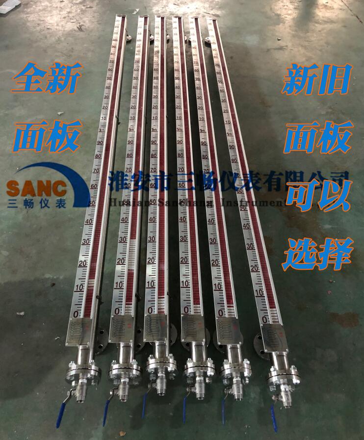 重油儲罐專用液位計(jì)